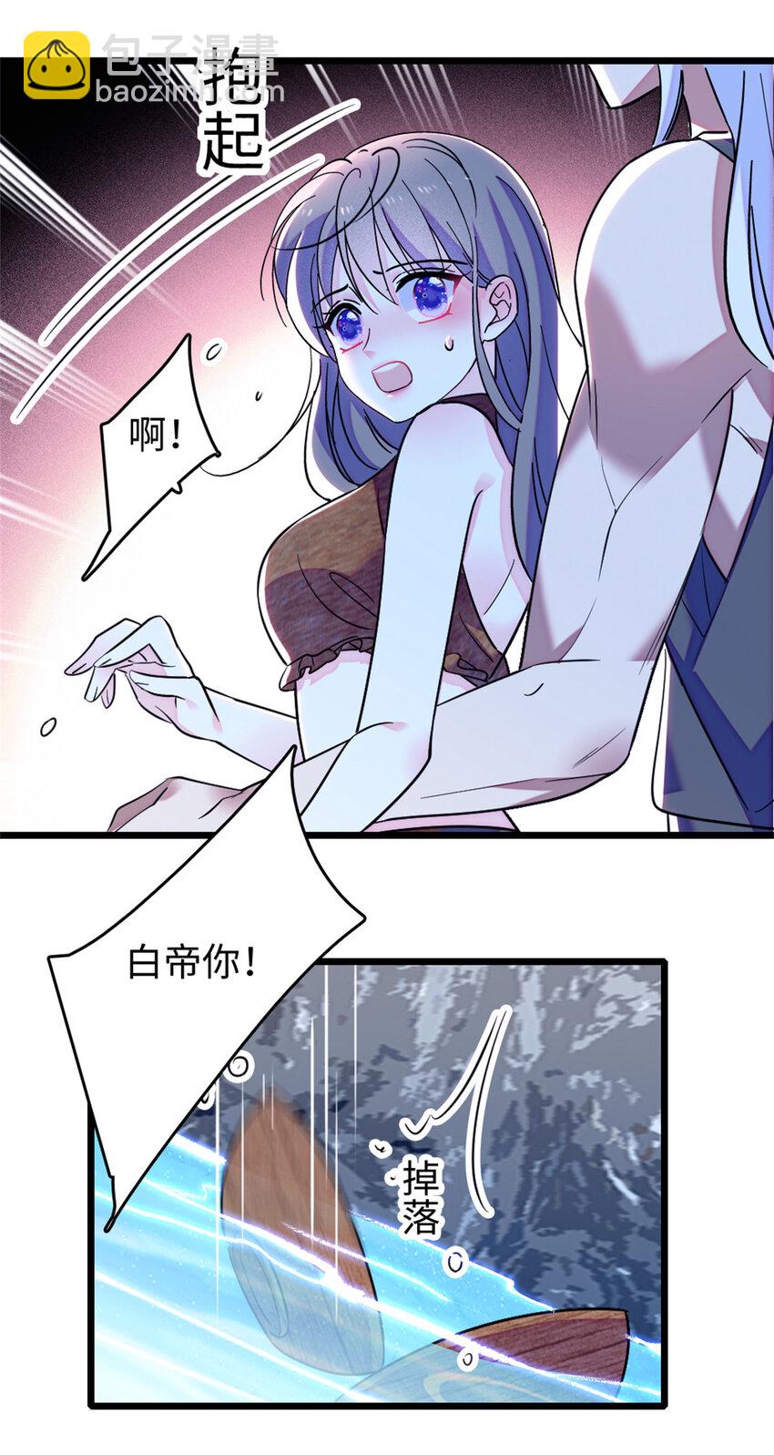 75 不愿分享-第77话