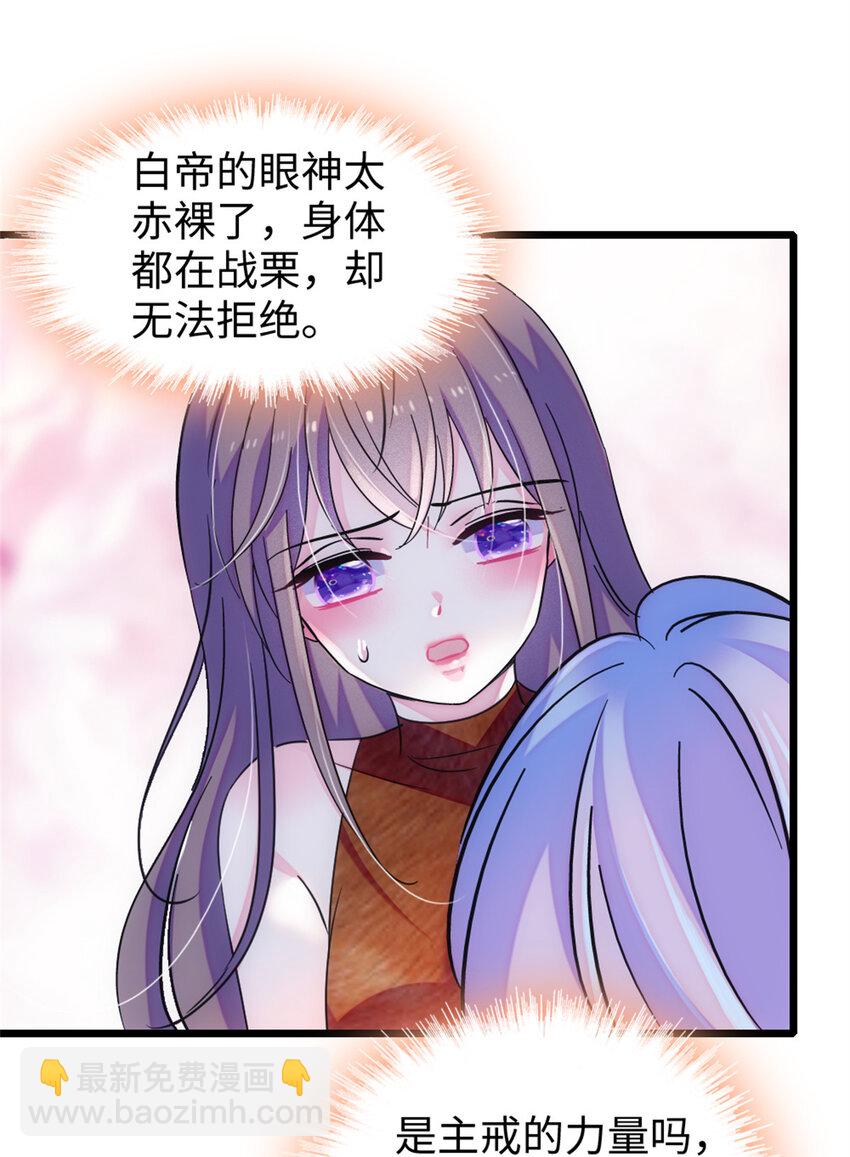 75 不愿分享-第77话