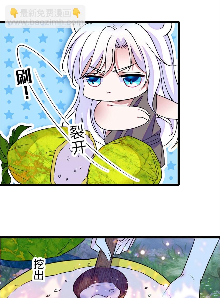 75 不愿分享-第77话