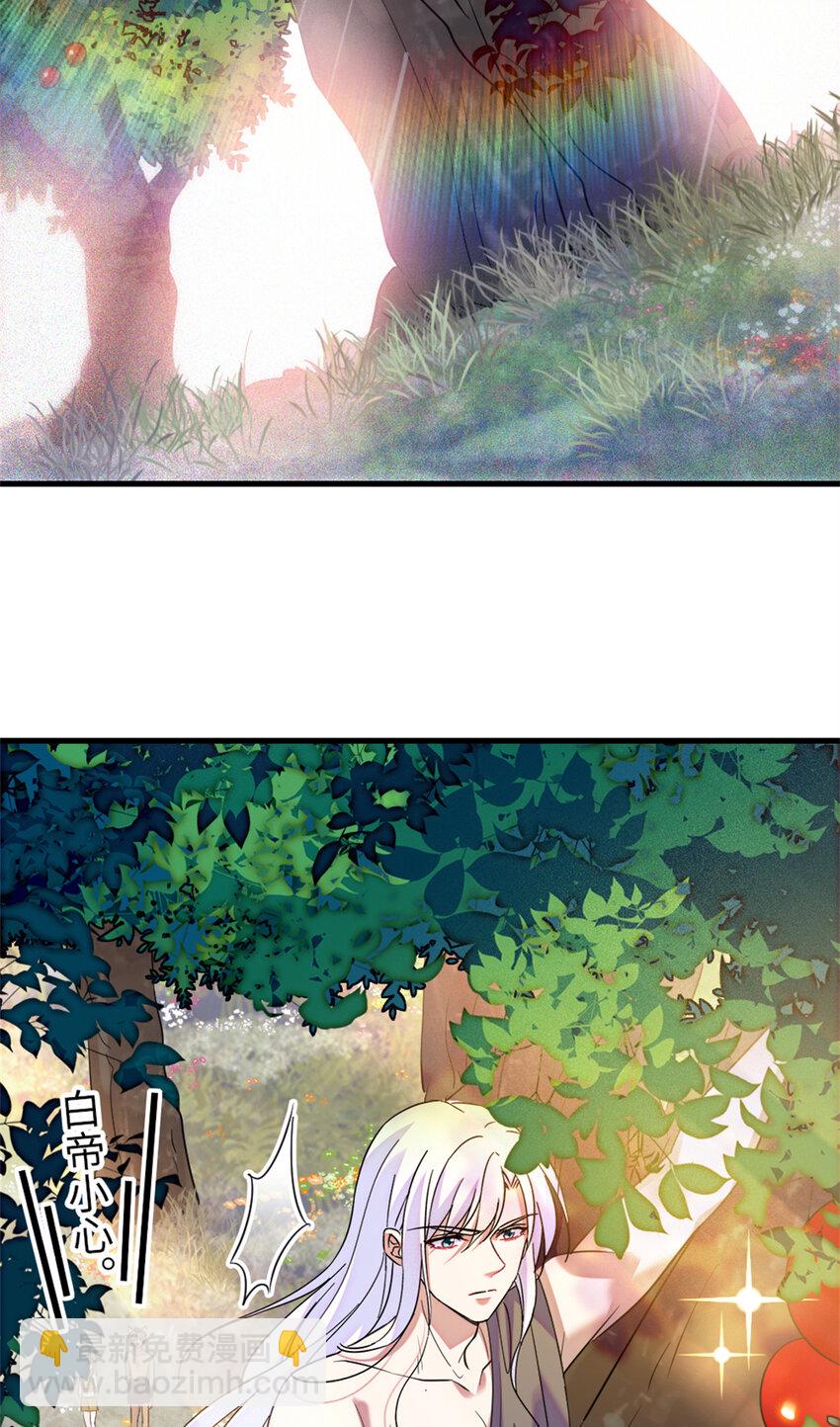 77 兔族冬牙-第79话