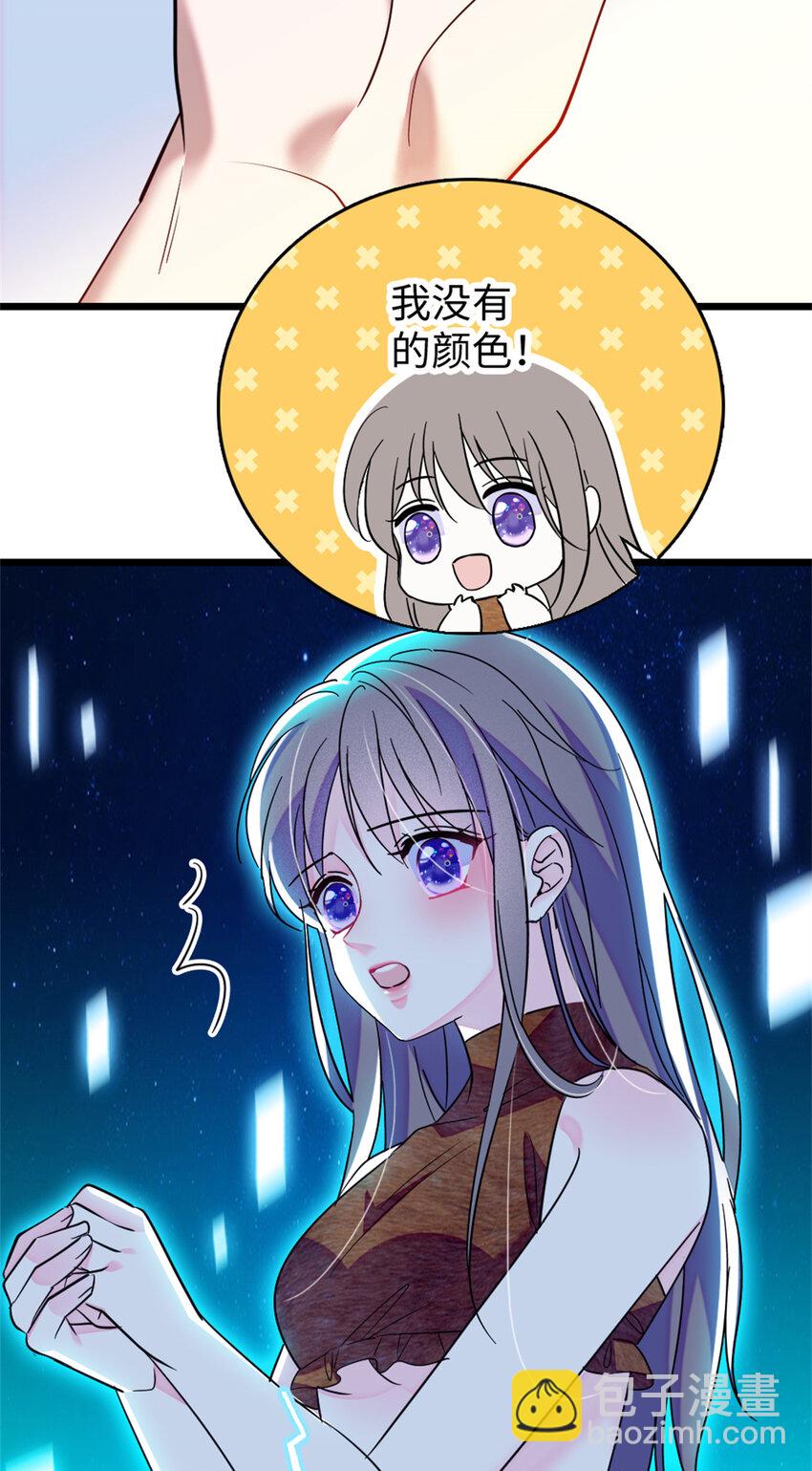 77 兔族冬牙-第79话