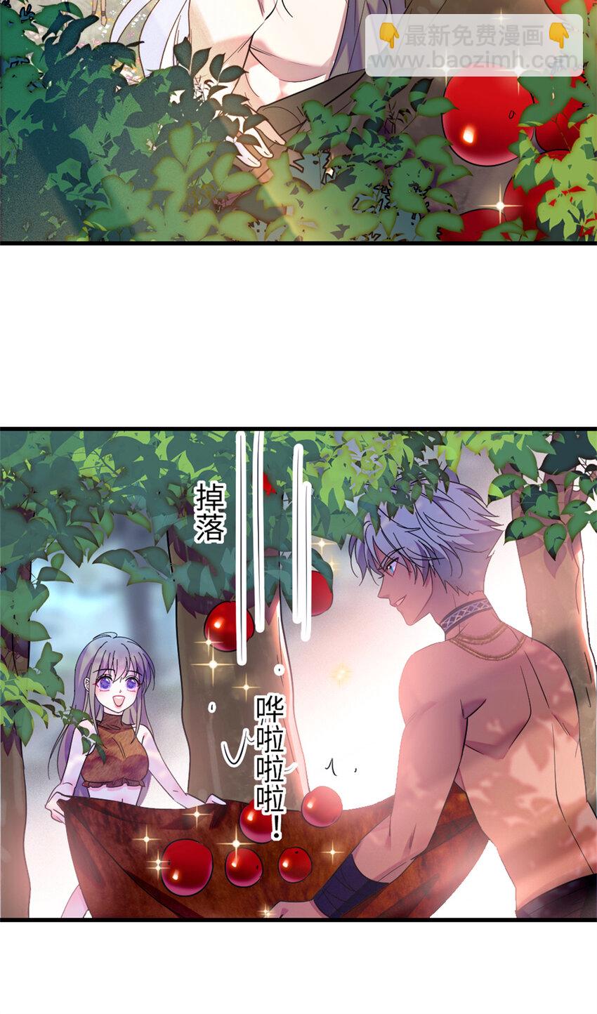 77 兔族冬牙-第79话