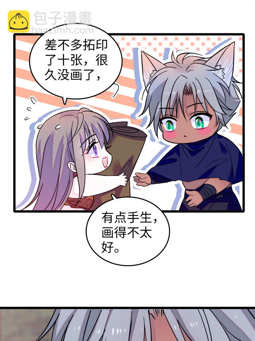 79 知识与分享-第81话