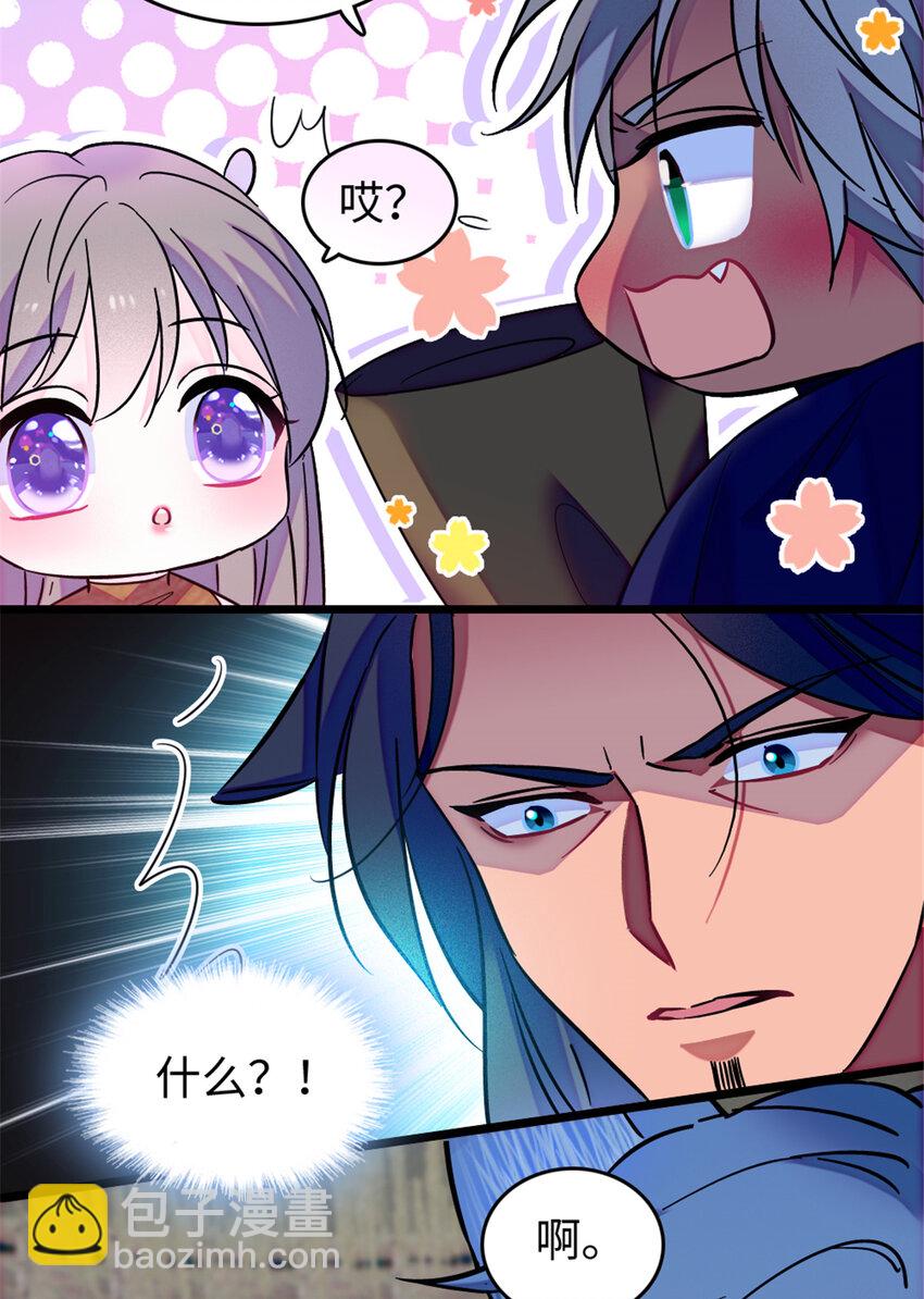 79 知识与分享-第81话