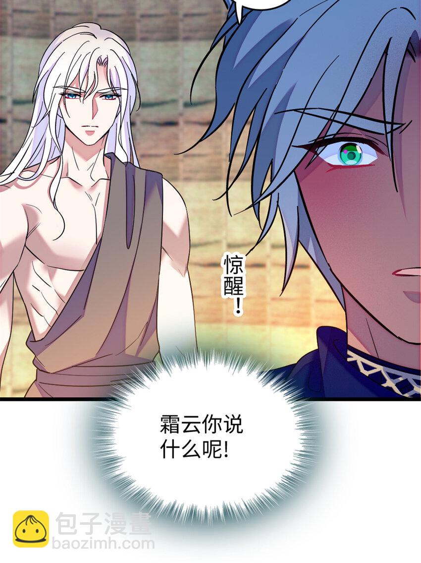 79 知识与分享-第81话