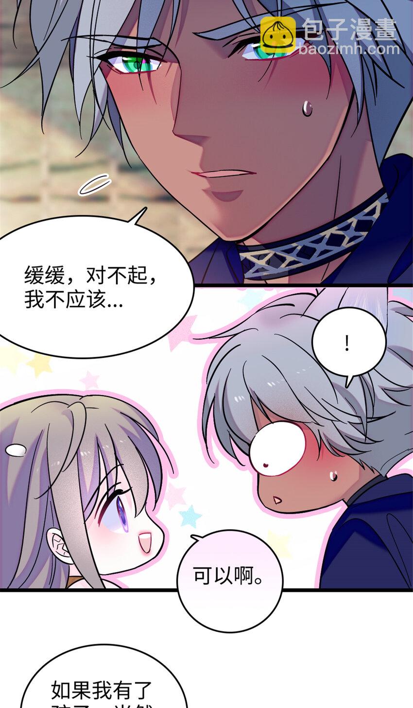 79 知识与分享-第81话