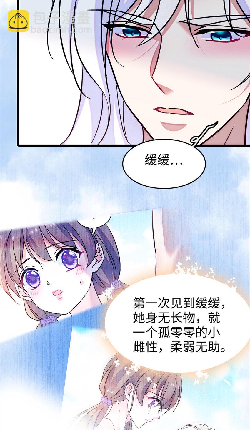 79 知识与分享-第81话