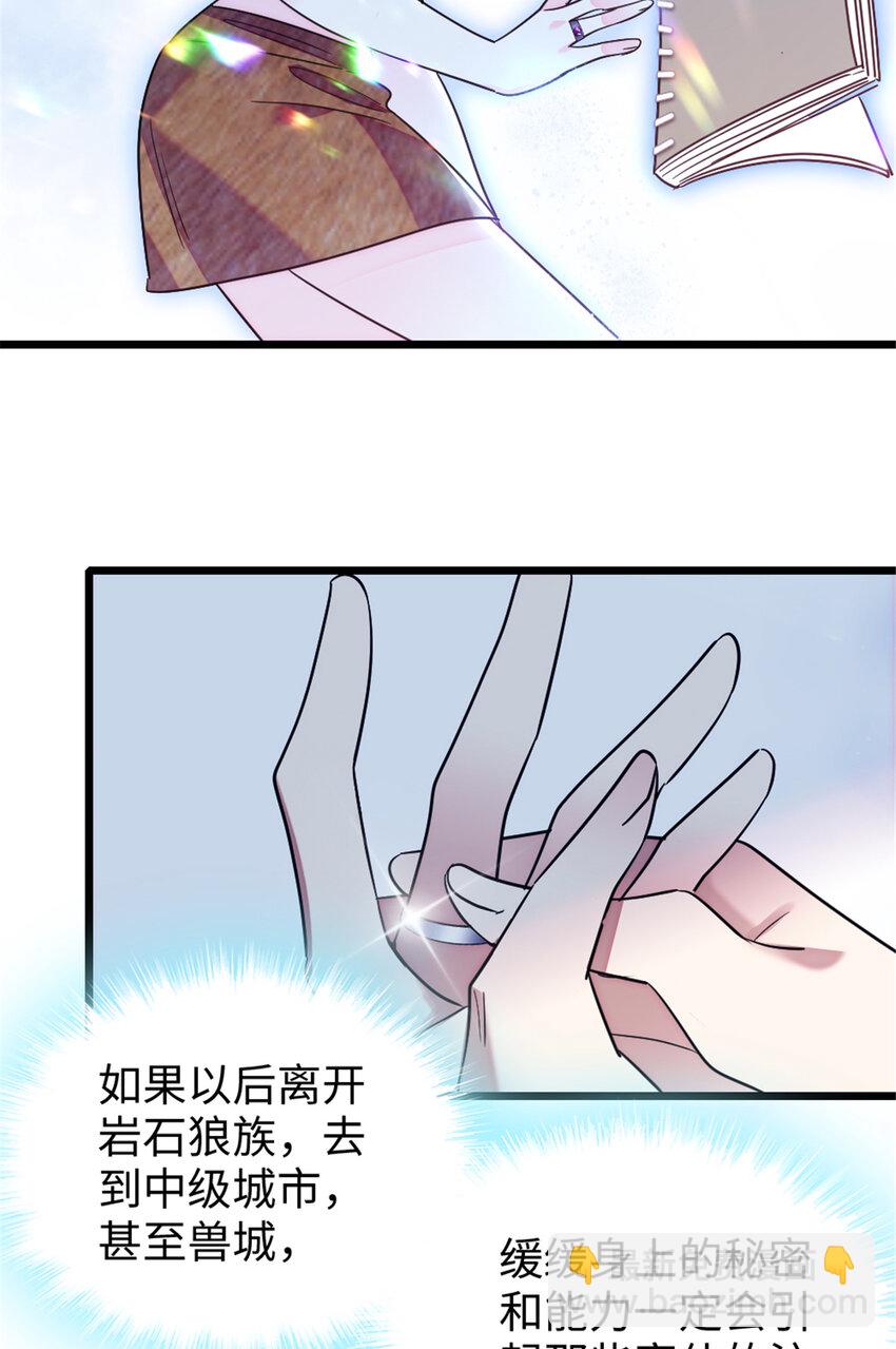 79 知识与分享-第81话