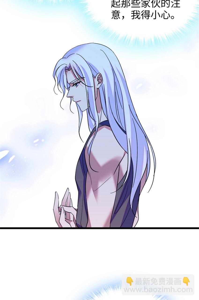 79 知识与分享-第81话