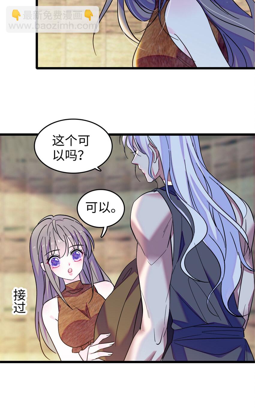 79 知识与分享-第81话