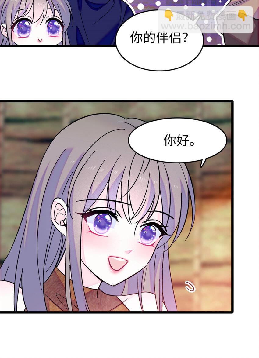 79 知识与分享-第81话