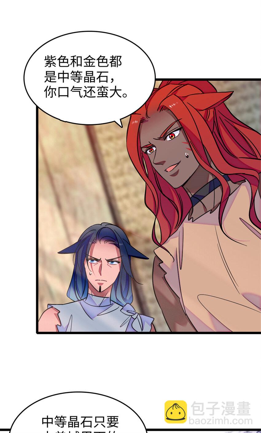 79 知识与分享-第81话