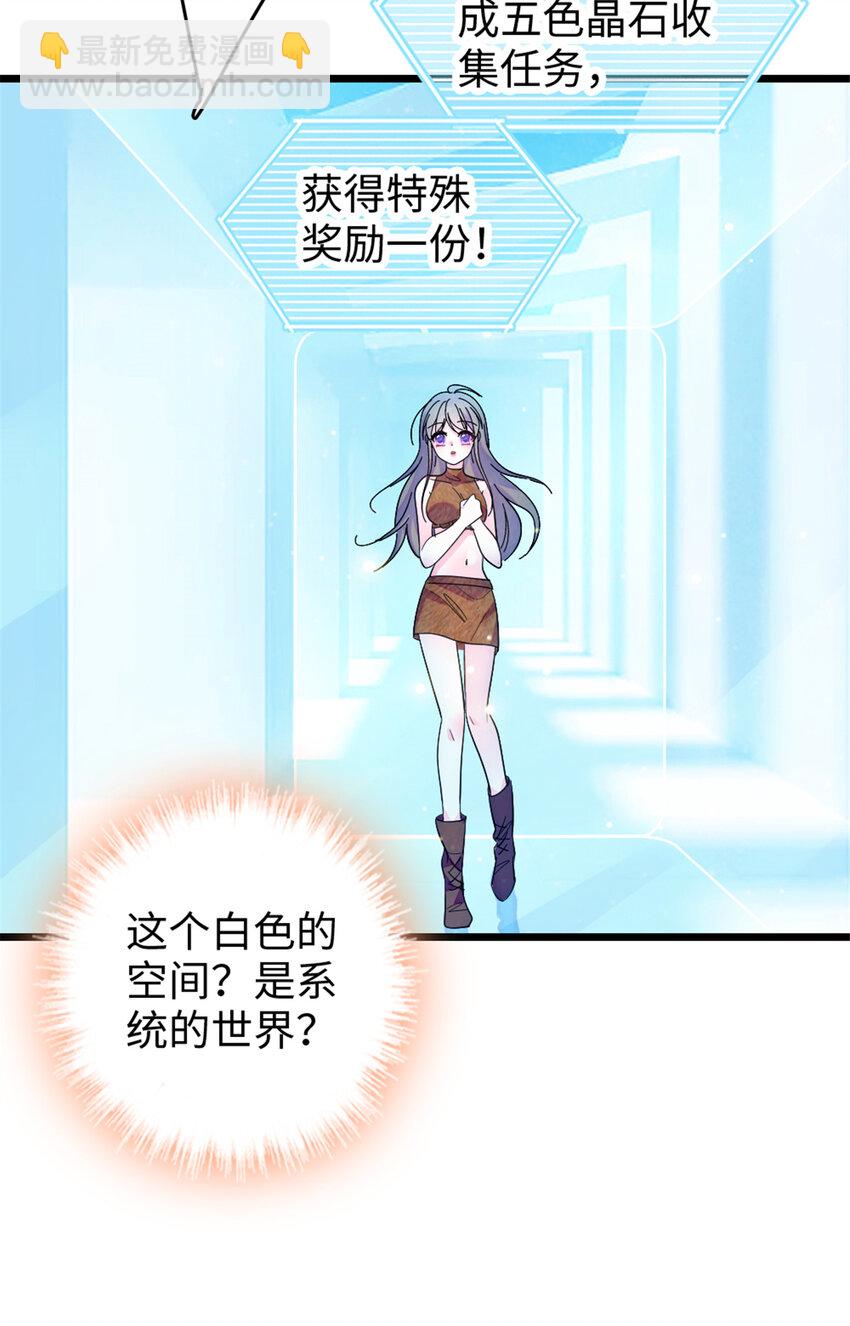 79 知识与分享-第81话