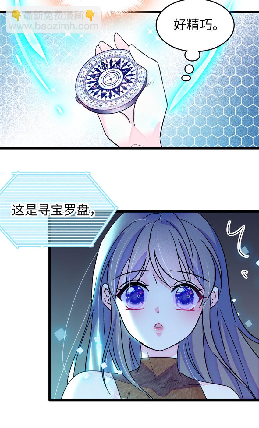 79 知识与分享-第81话