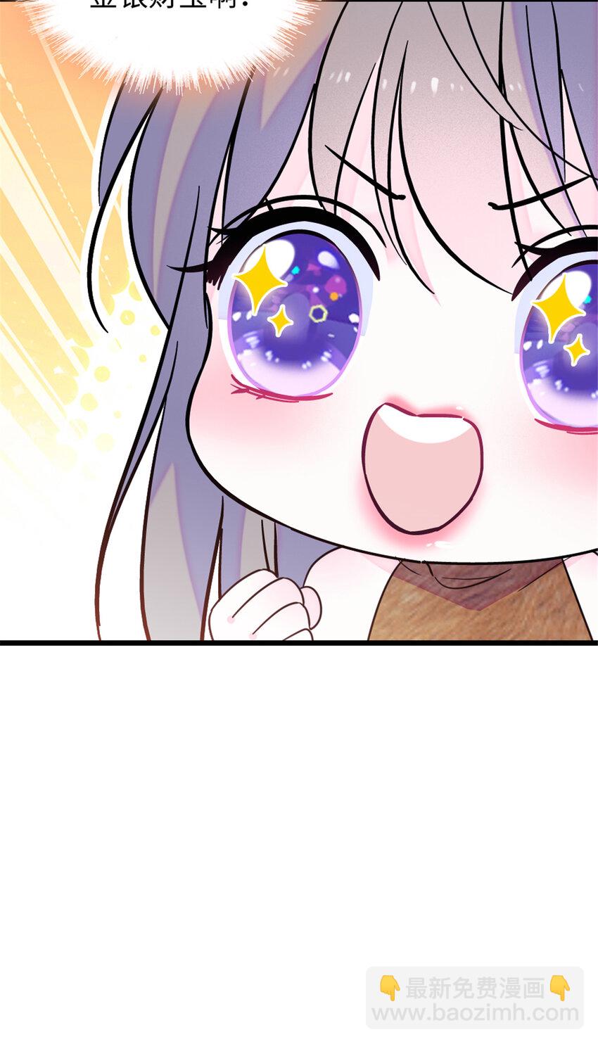 79 知识与分享-第81话