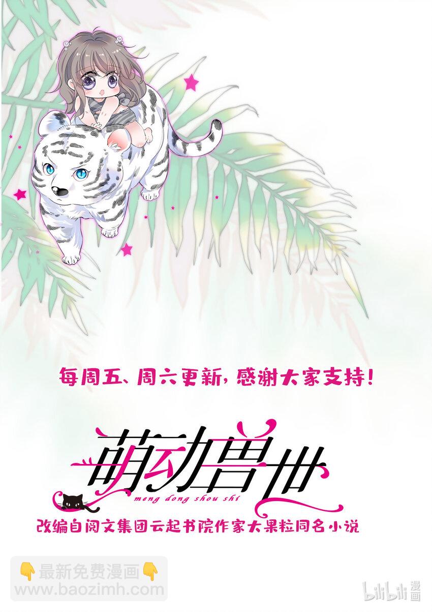 79 知识与分享-第81话