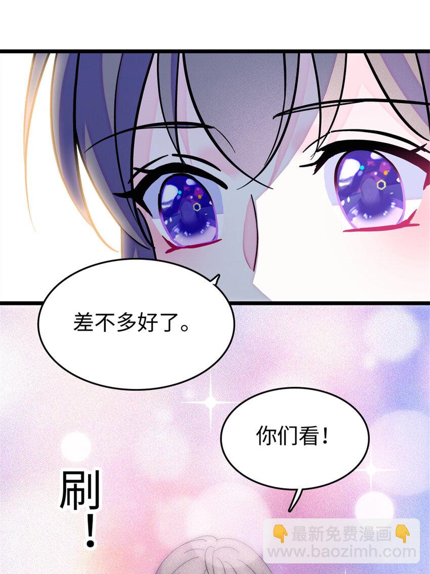 79 知识与分享-第81话