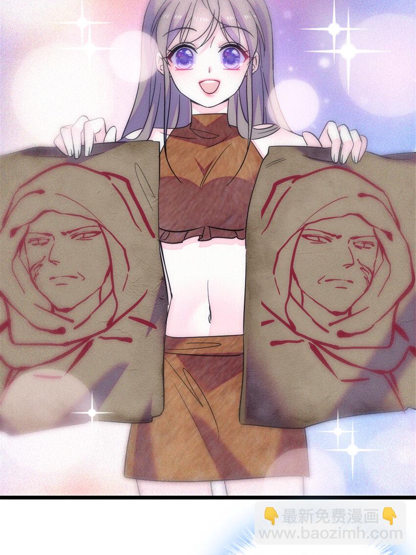 79 知识与分享-第81话