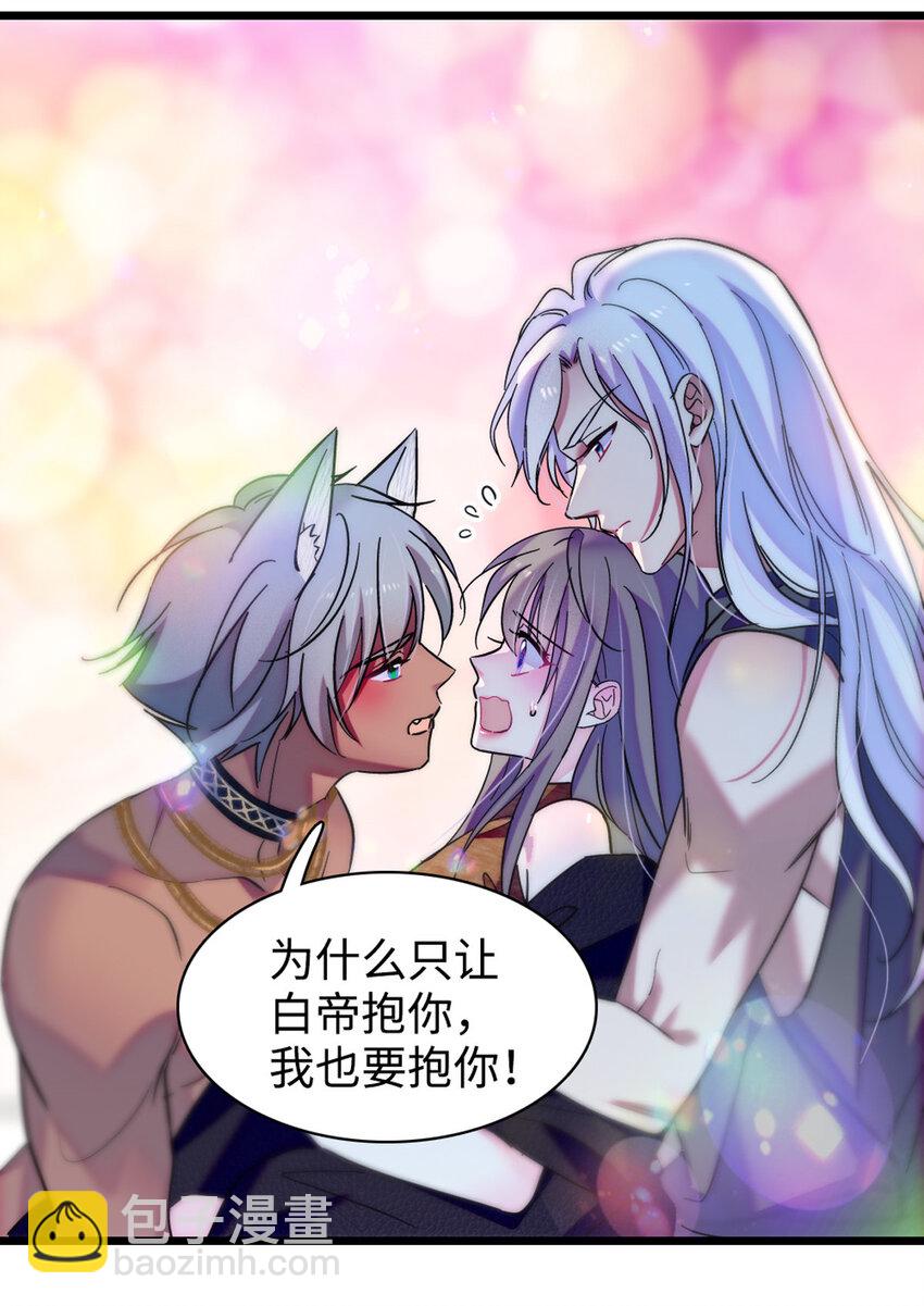 81 羽族出现-第83话