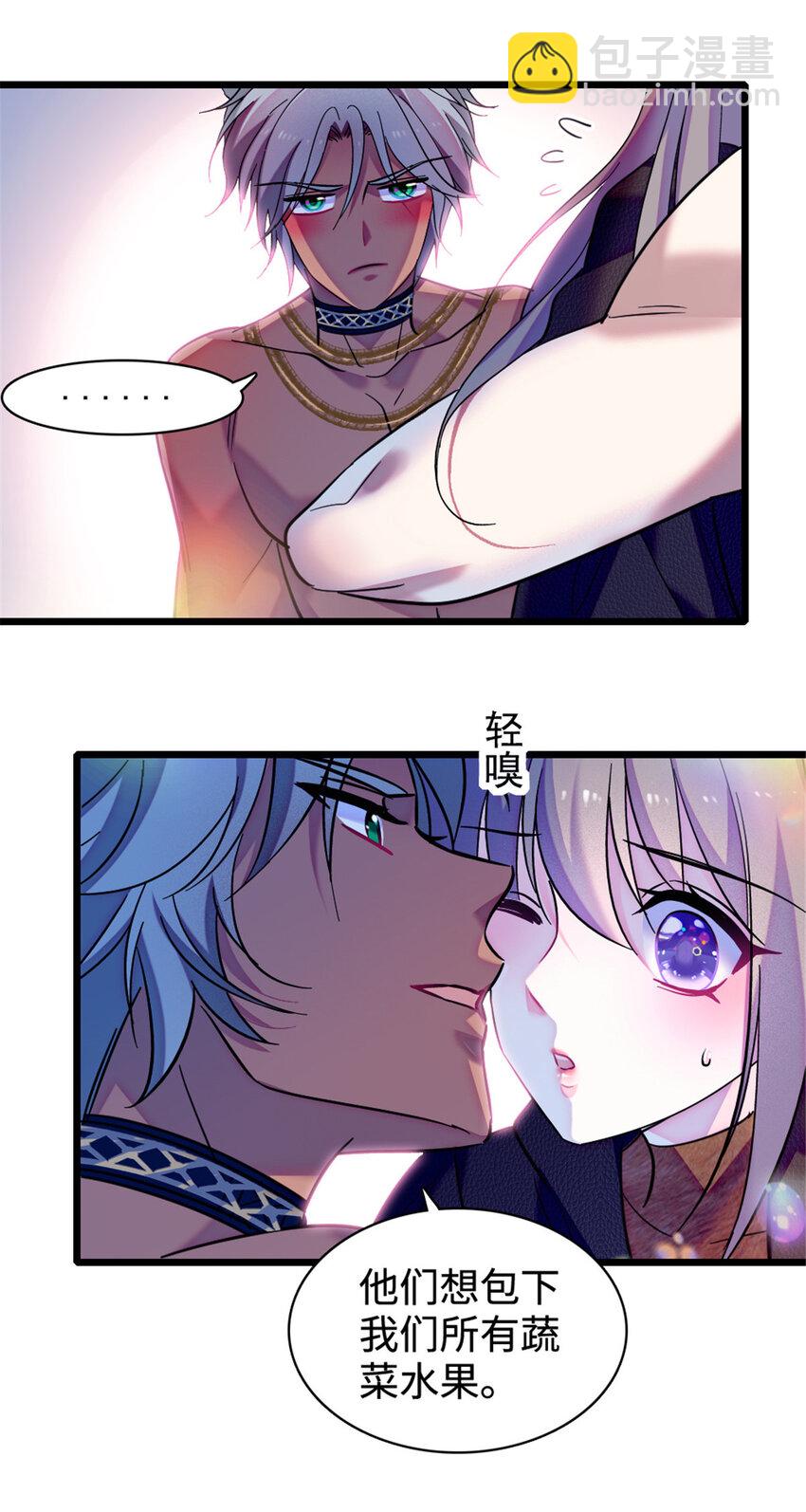 81 羽族出现-第83话