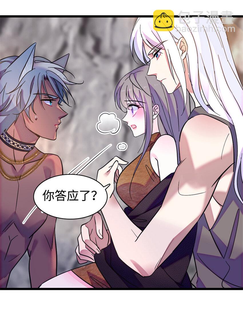 81 羽族出现-第83话