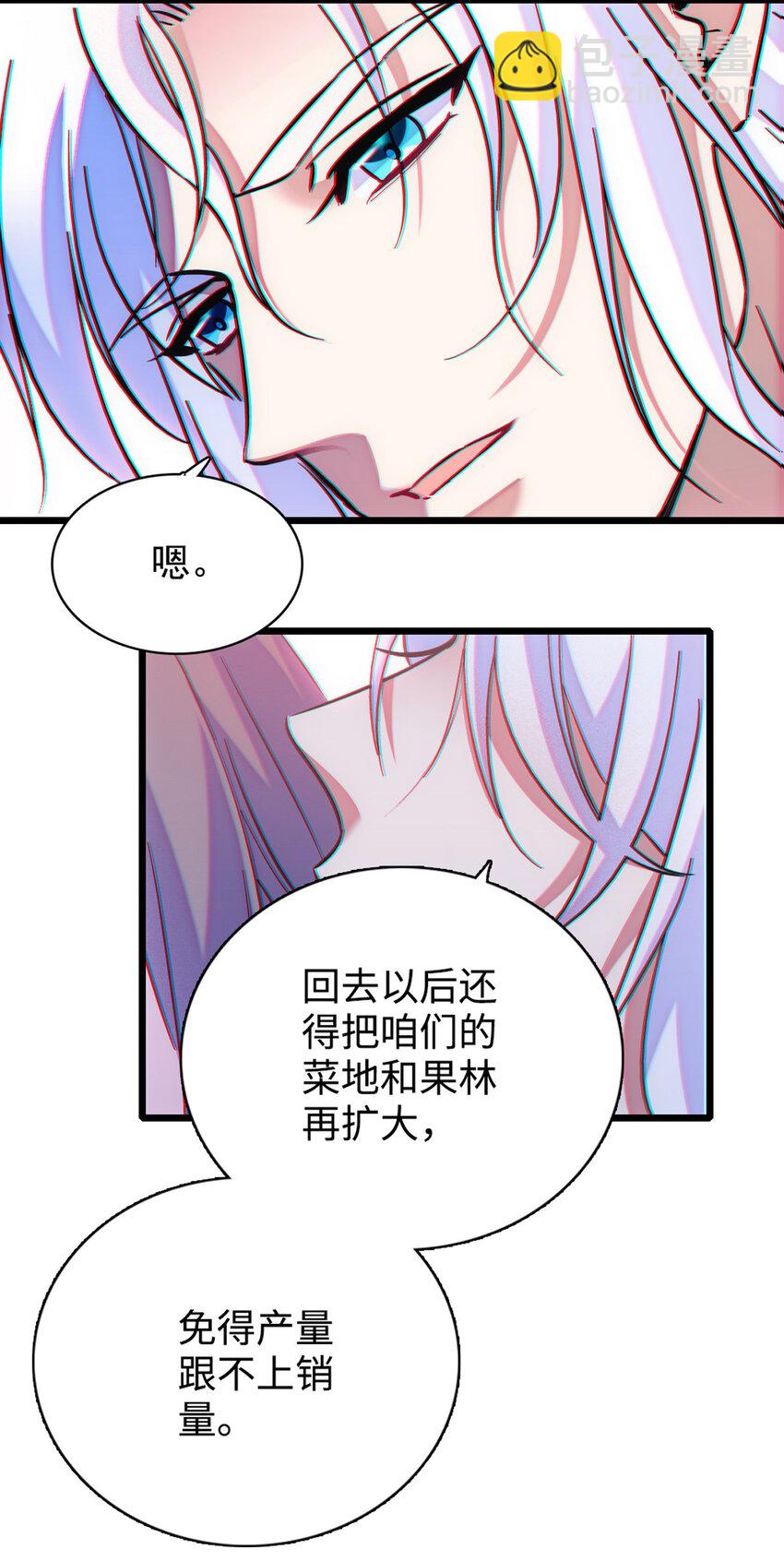 81 羽族出现-第83话