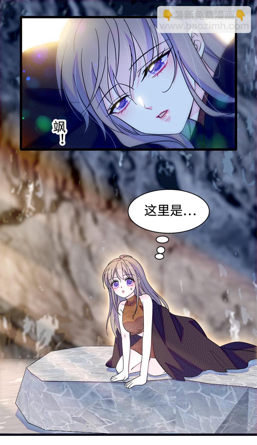 81 羽族出现-第83话