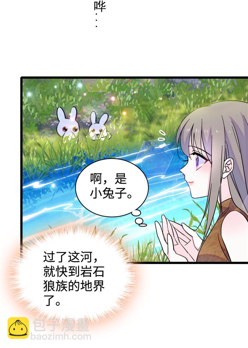 81 羽族出现-第83话