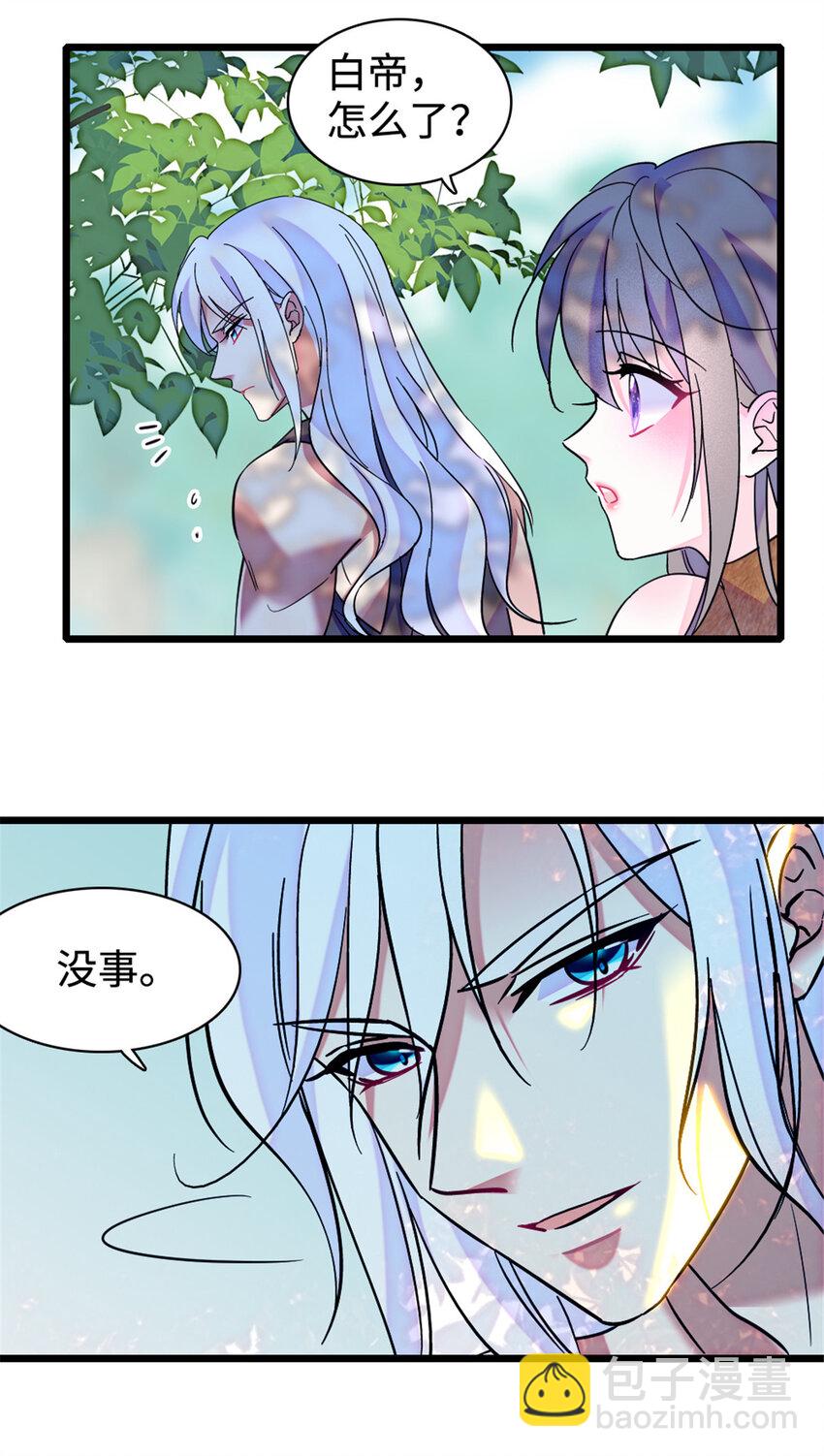 81 羽族出现-第83话