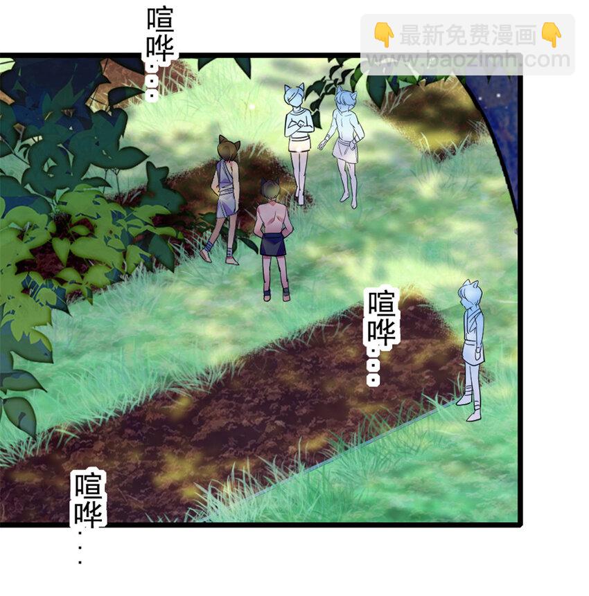 81 羽族出现-第83话