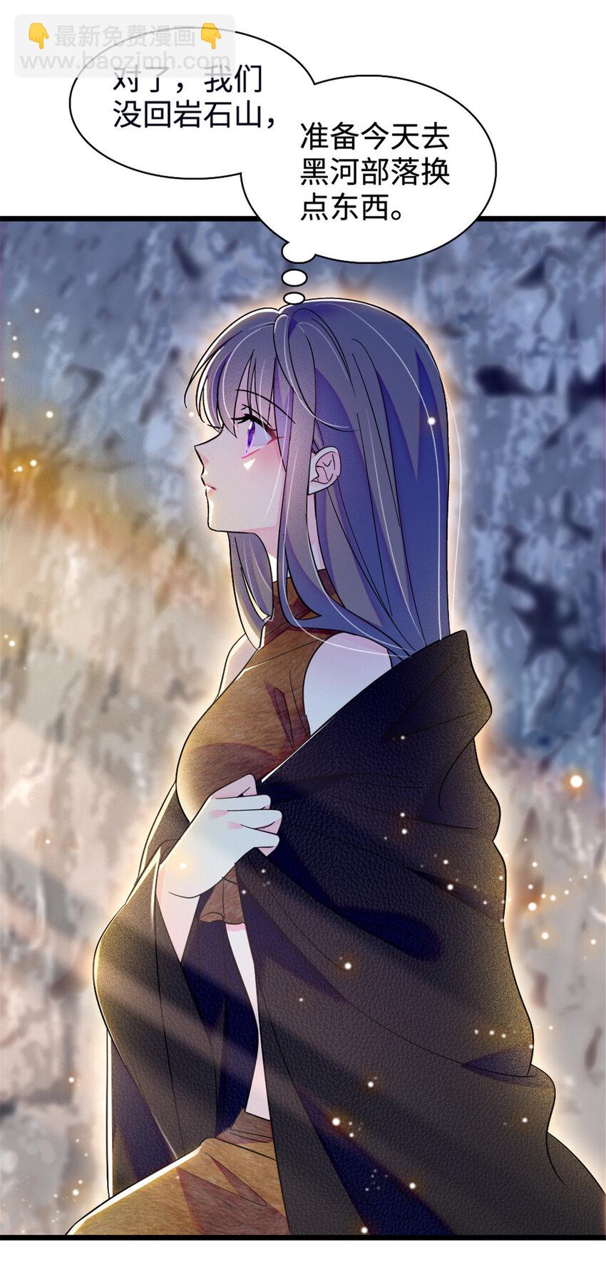 81 羽族出现-第83话