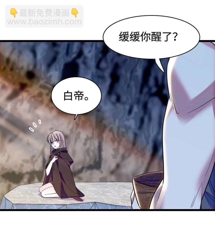 81 羽族出现-第83话