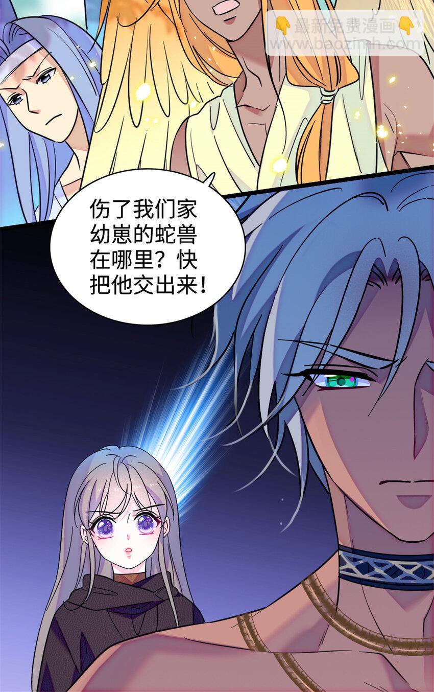 81 羽族出现-第83话