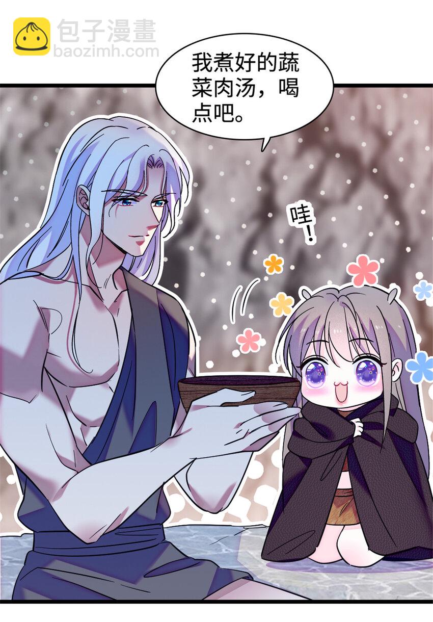 81 羽族出现-第83话