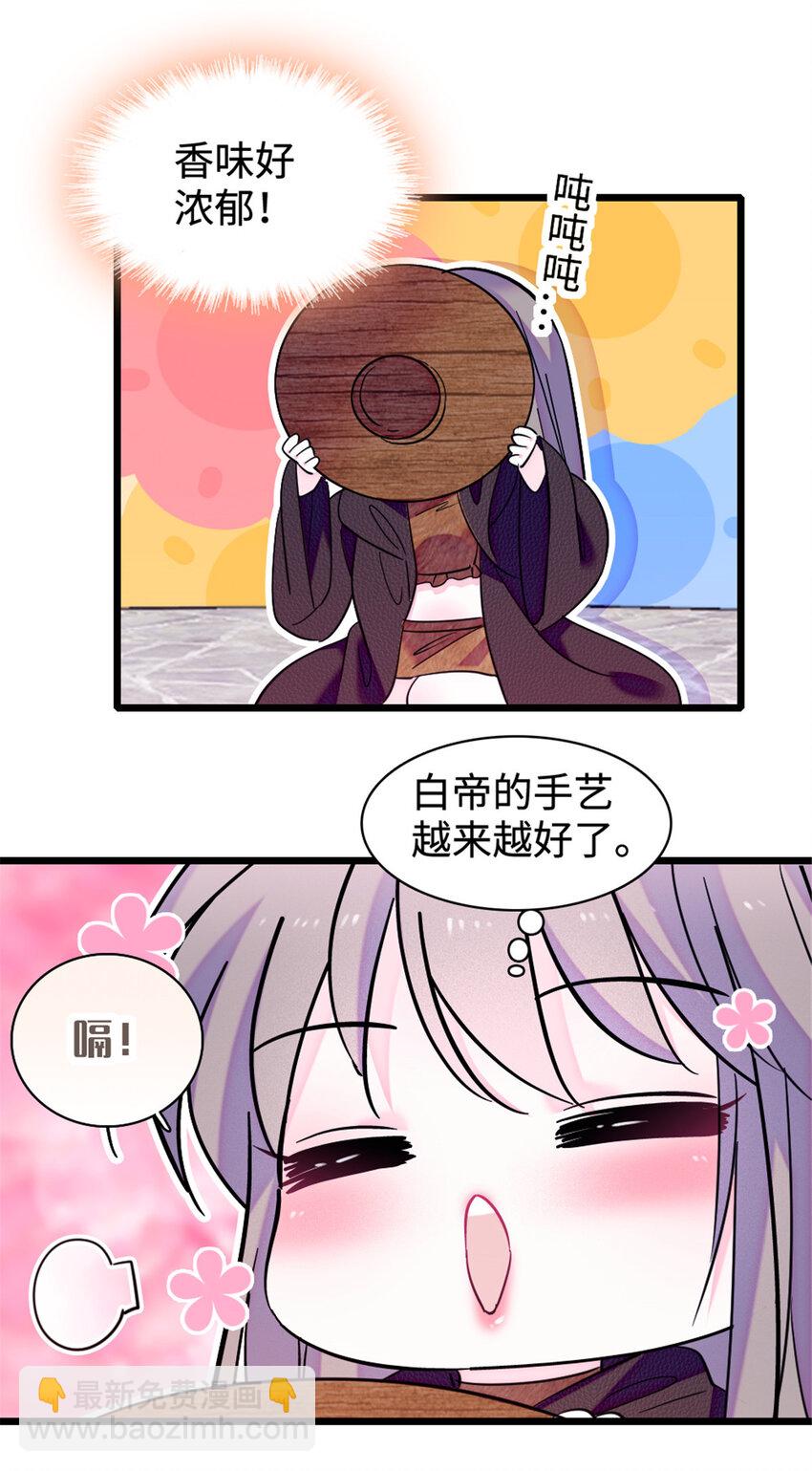 81 羽族出现-第83话