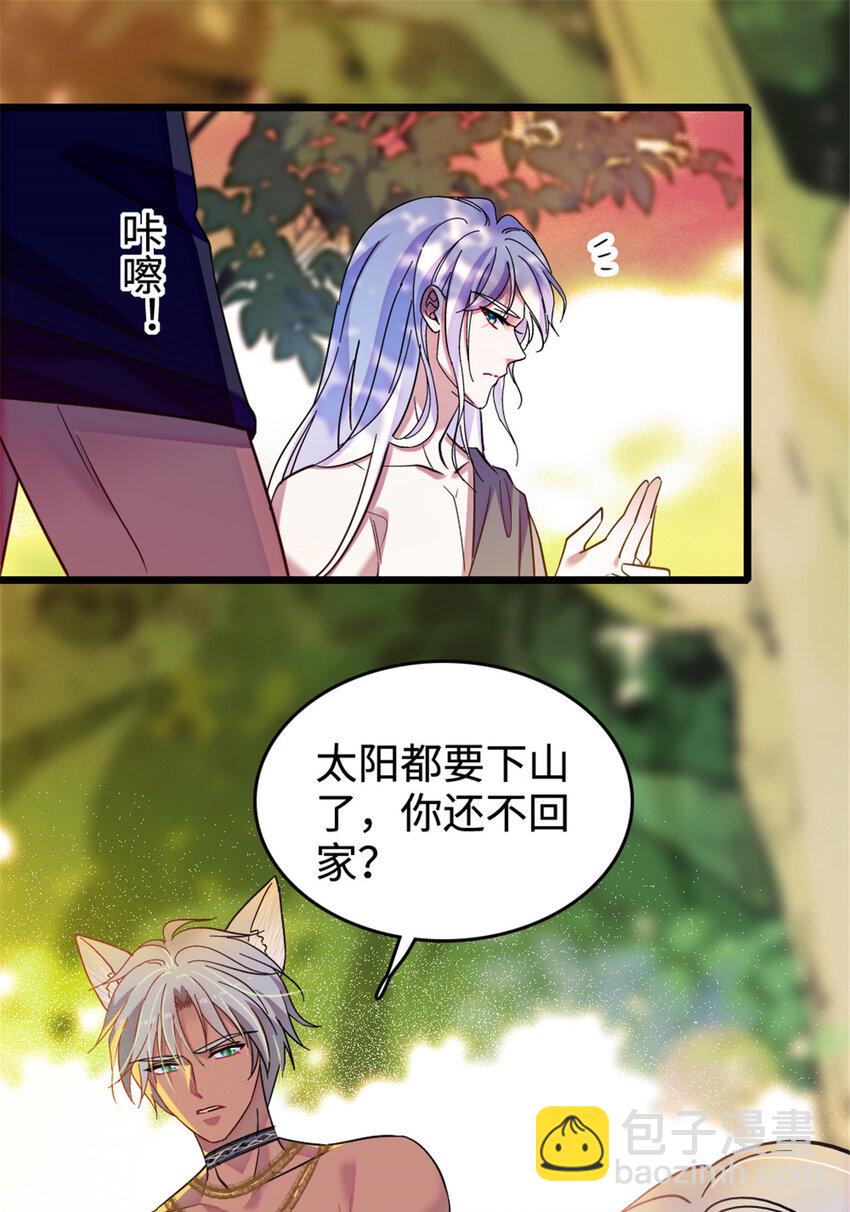 83 残酷世界里的温柔-第85话