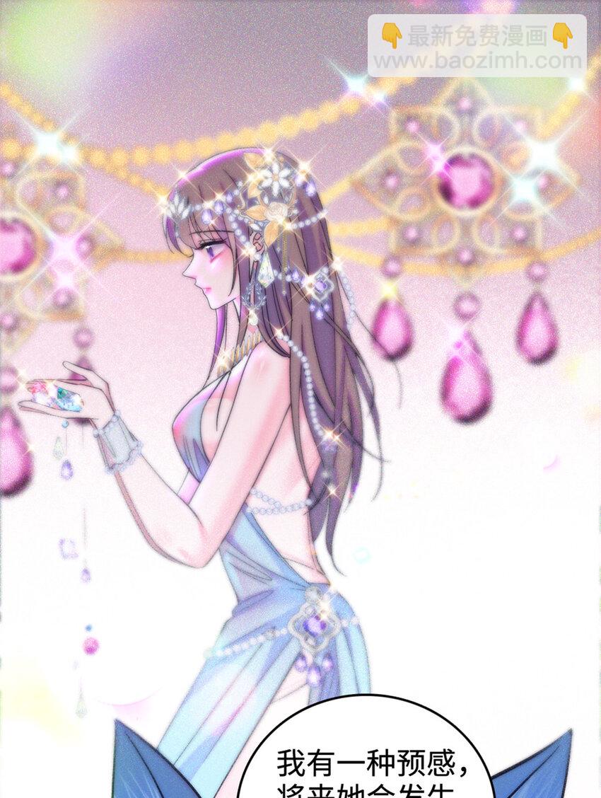 83 残酷世界里的温柔-第85话