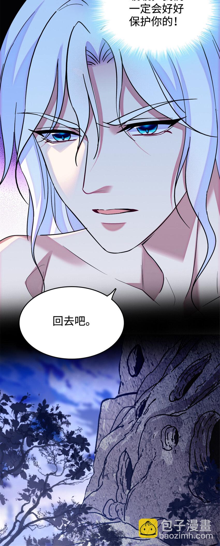 83 残酷世界里的温柔-第85话