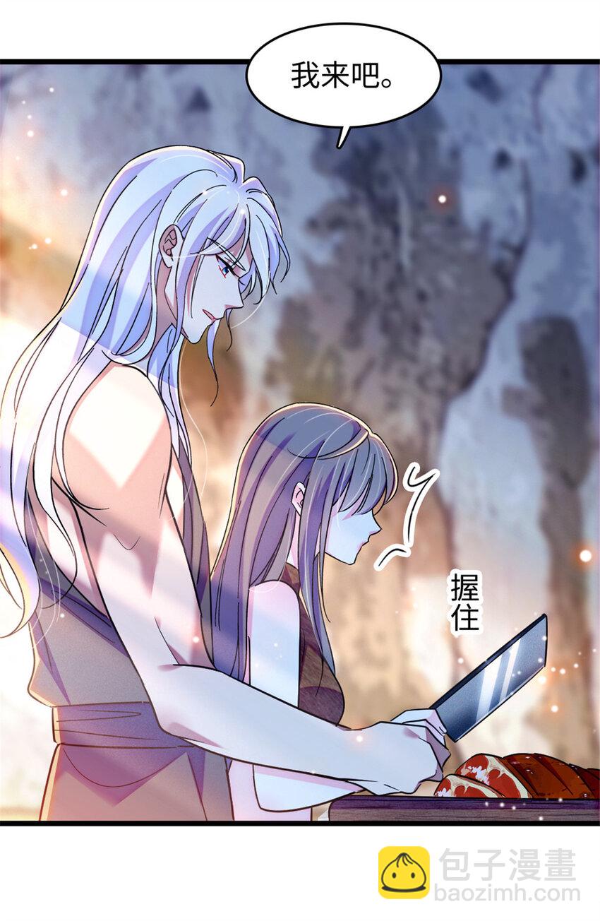 83 残酷世界里的温柔-第85话