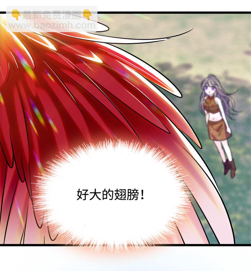 85 羽族长老-第87话