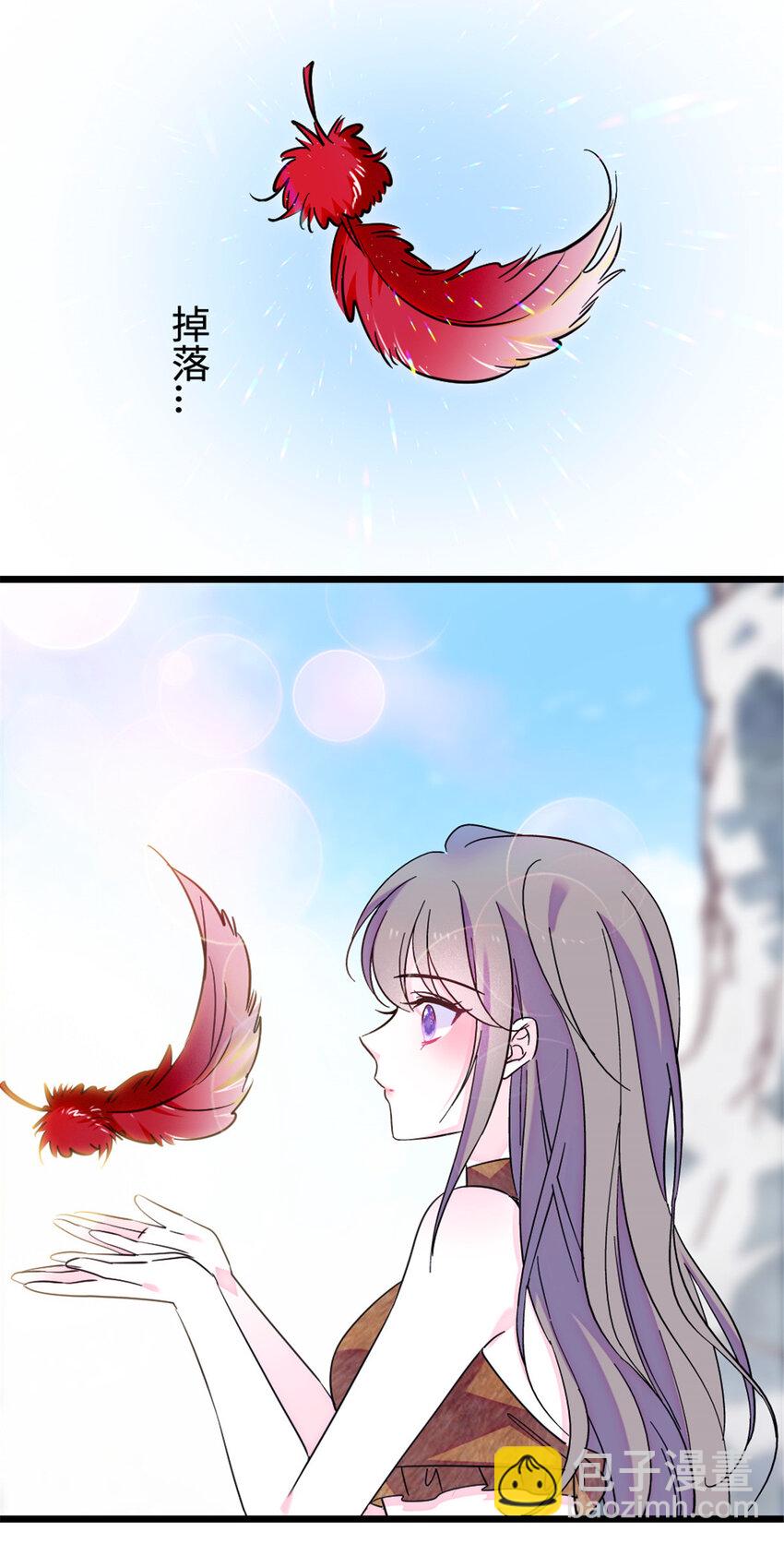 85 羽族长老-第87话