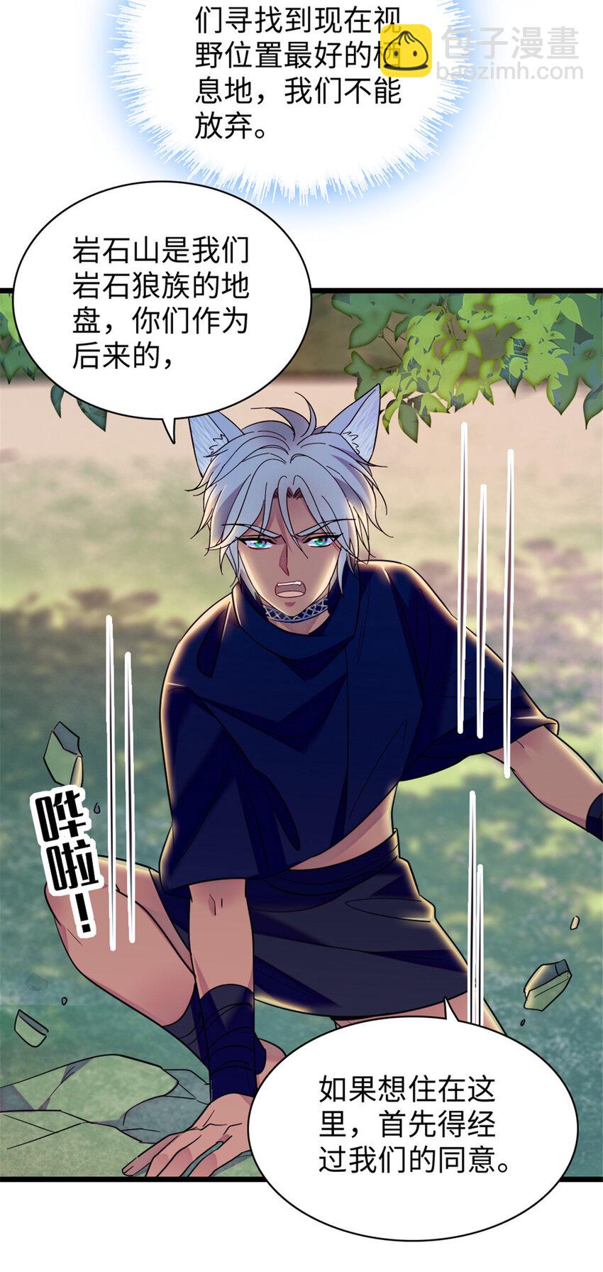 89 共存合谈-第91话