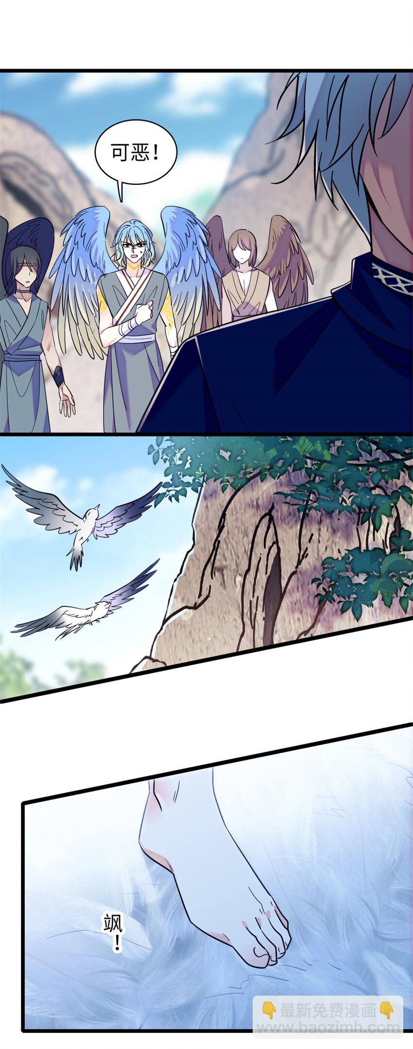 89 共存合谈-第91话