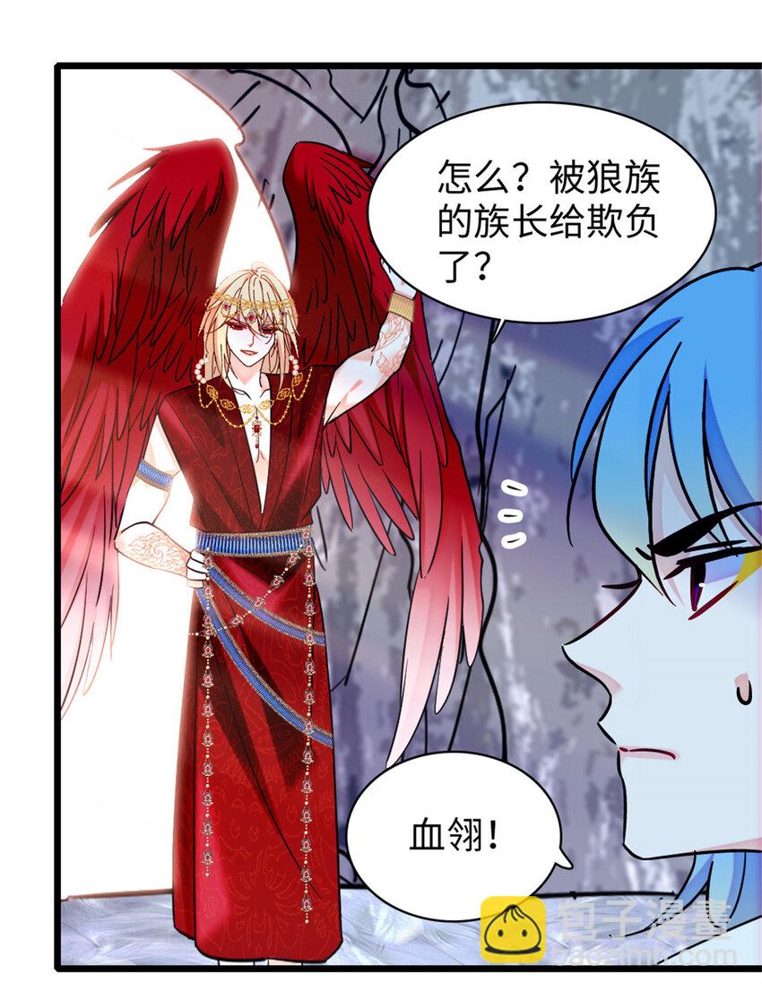 89 共存合谈-第91话