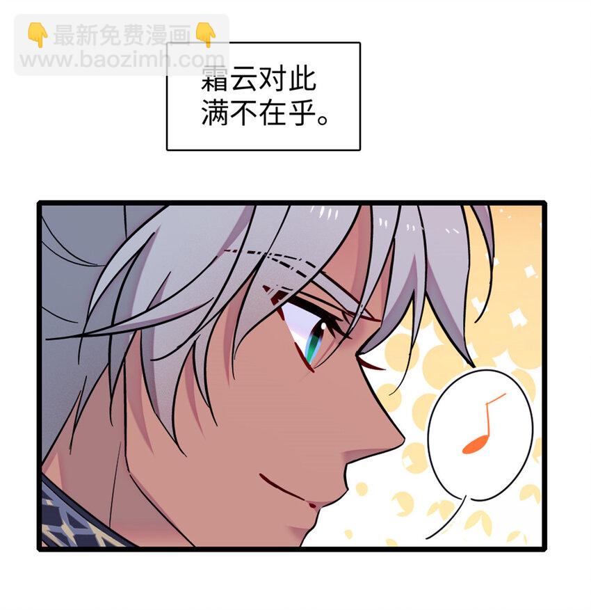 89 共存合谈-第91话