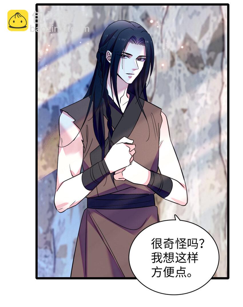 89 共存合谈-第91话