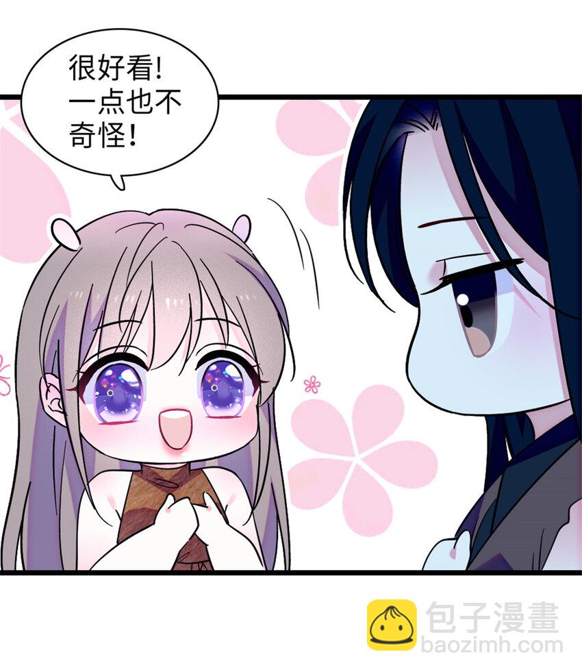 89 共存合谈-第91话