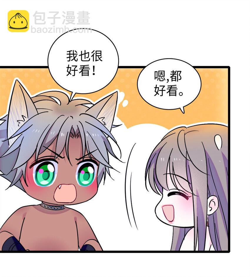 89 共存合谈-第91话