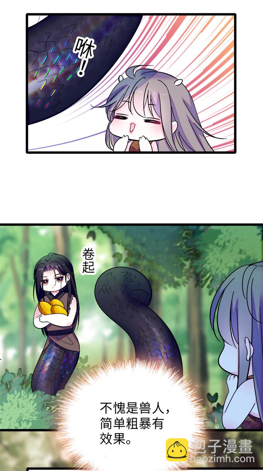 89 共存合谈-第91话