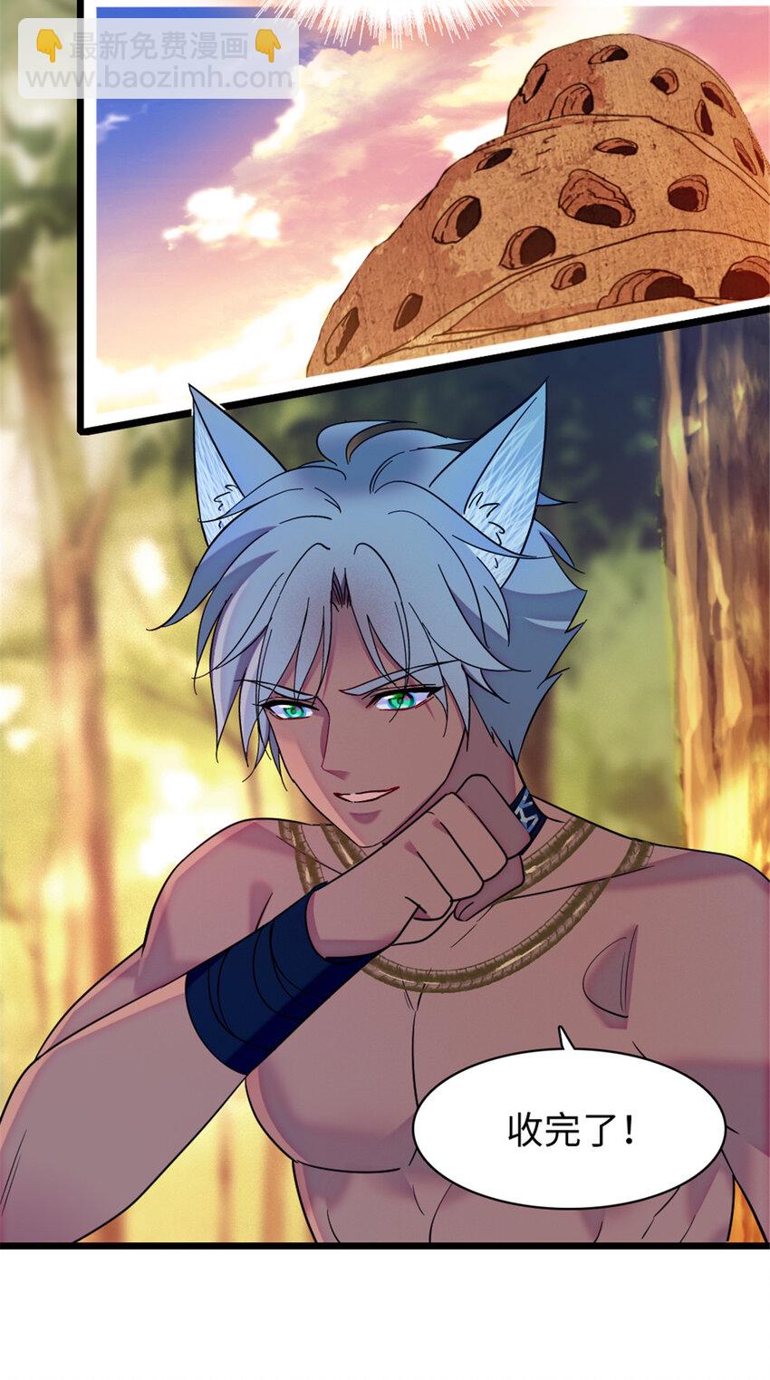 89 共存合谈-第91话